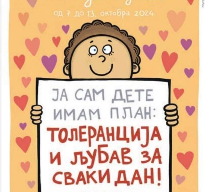 Програм Дечије недеље