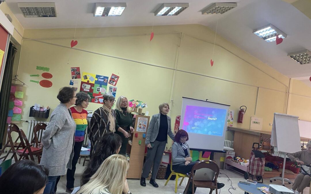 „Вођење кроз рану писменост”