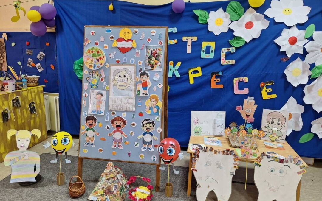 Светски дан здравља